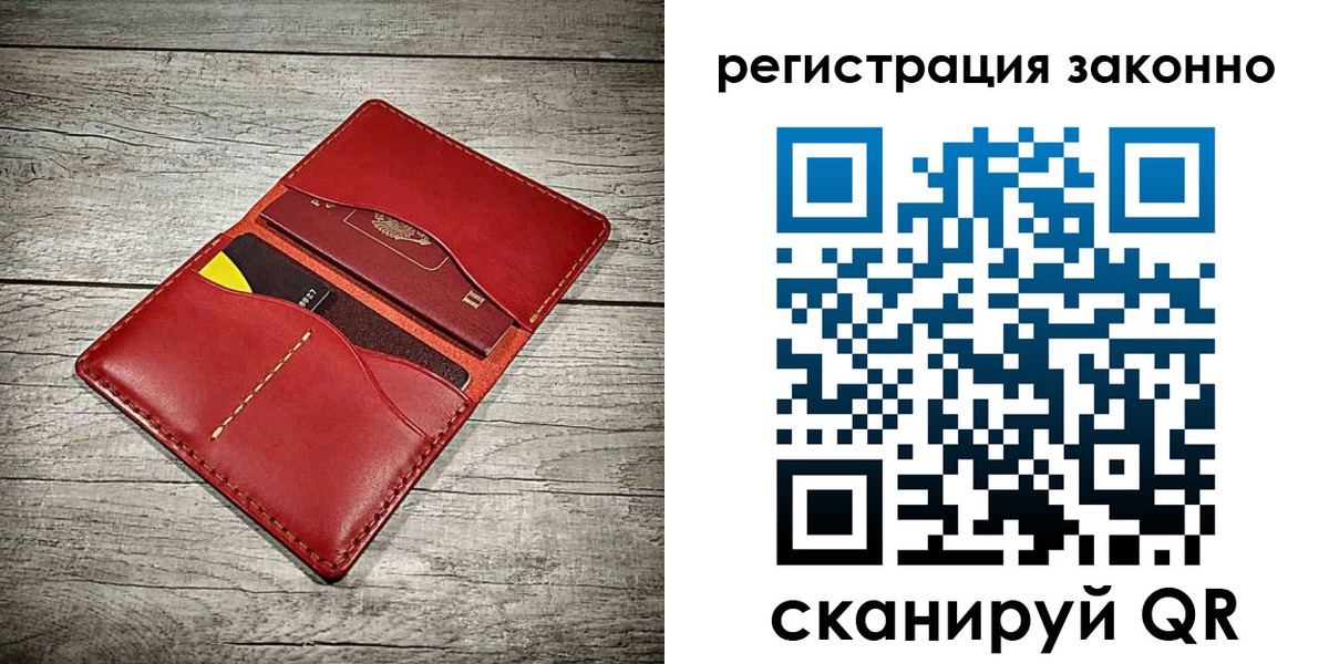 временная регистрация госуслуги в Куйбышеве