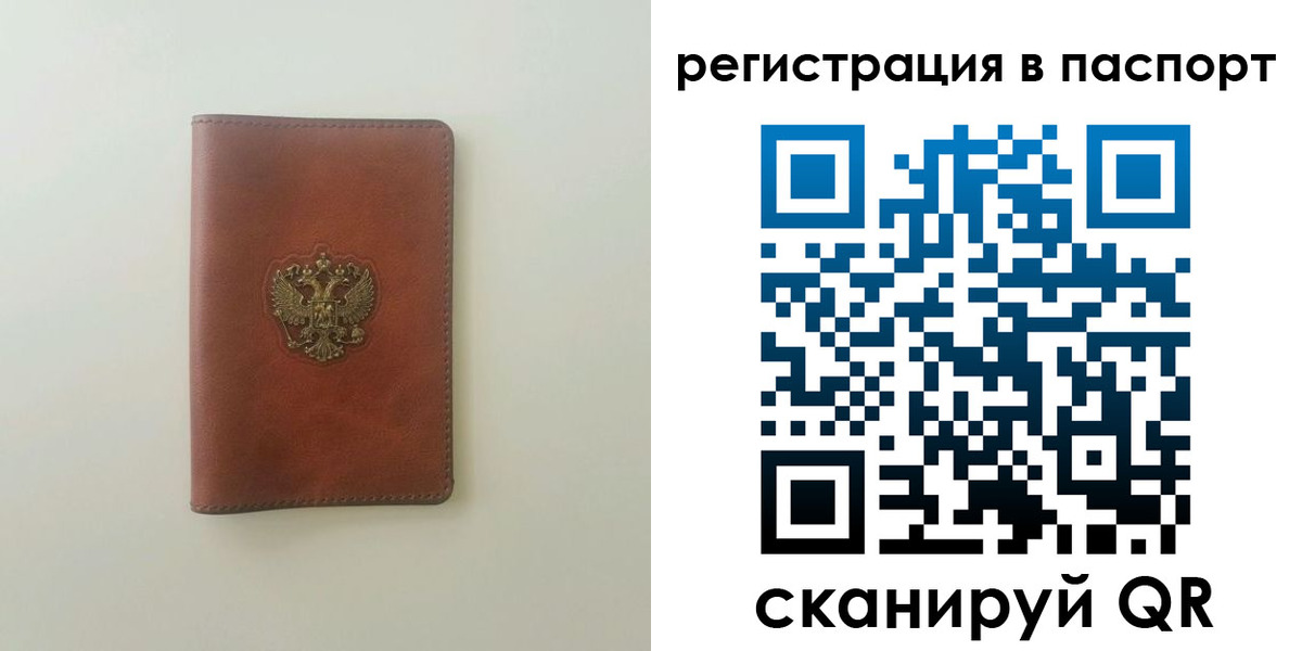пропишу в квартире в Куйбышеве