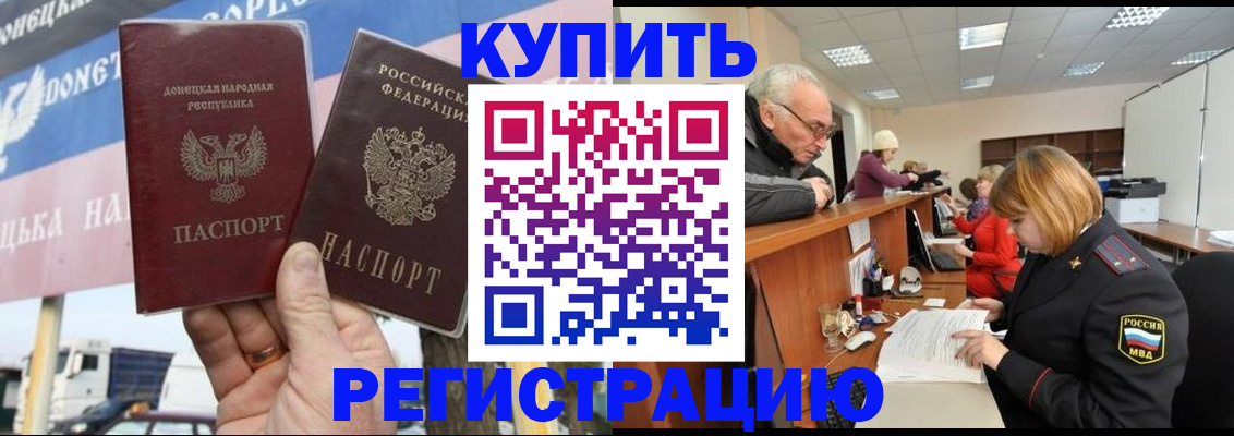 регистрация для дет. сада в Куйбышеве